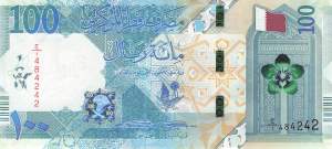 100 Riyals 2020
